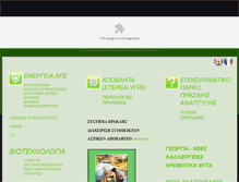 Tablet Screenshot of pliasconsulting.com